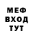 МЕТАДОН белоснежный Drakula Stepanich