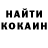 АМФЕТАМИН 98% Aokin Natsuya