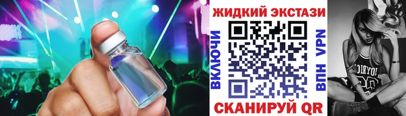 Бутират 1.4BDO  цена наркотик  Весьегонск 