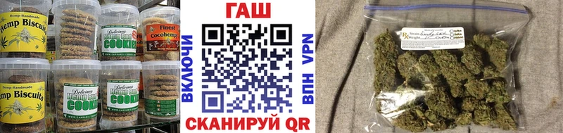 Canna-Cookies конопля  Весьегонск 