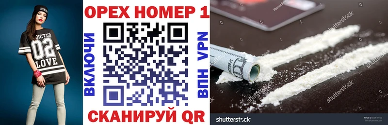 наркота  Весьегонск  Кокаин 97% 