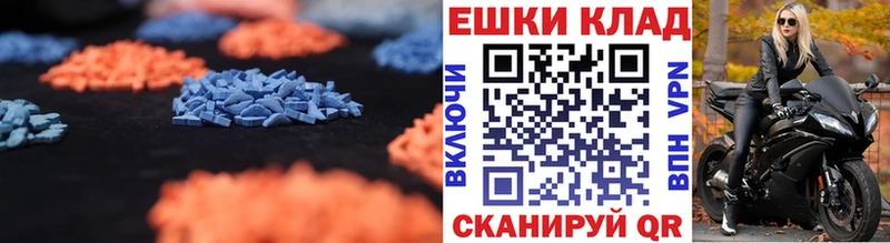 хочу наркоту  Весьегонск  ЭКСТАЗИ 250 мг 
