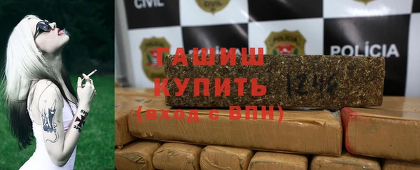 ПСИЛОЦИБИНОВЫЕ ГРИБЫ Балахна