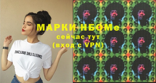 ПСИЛОЦИБИНОВЫЕ ГРИБЫ Балахна