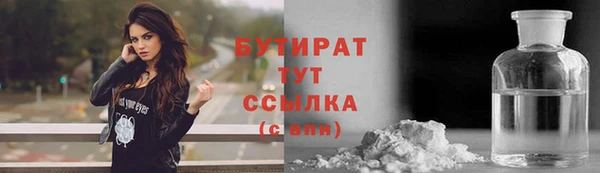 прущие грибы Балабаново