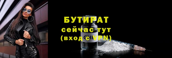 прущие крисы Баксан