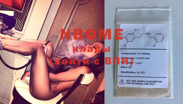 ПСИЛОЦИБИНОВЫЕ ГРИБЫ Балахна