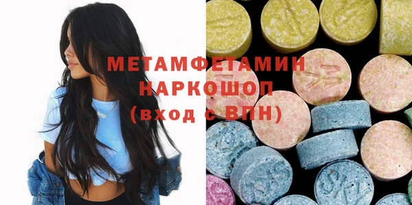 ПСИЛОЦИБИНОВЫЕ ГРИБЫ Балахна