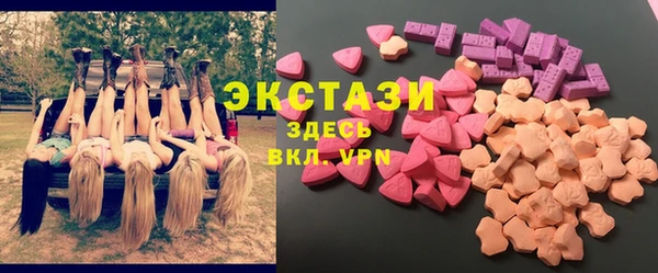 ПСИЛОЦИБИНОВЫЕ ГРИБЫ Балахна