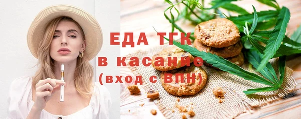 прущие грибы Балабаново