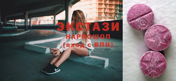 прущие грибы Балабаново