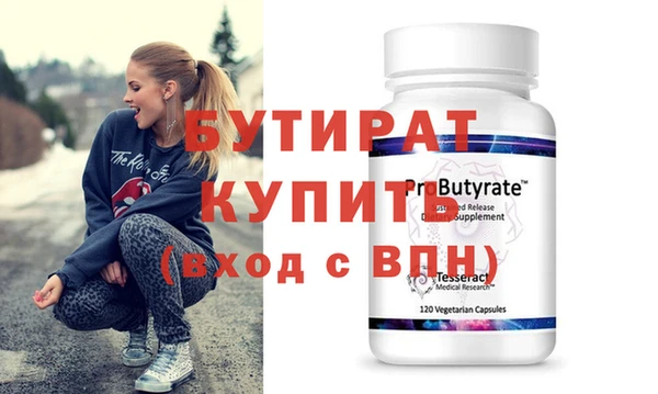 прущие крисы Баксан