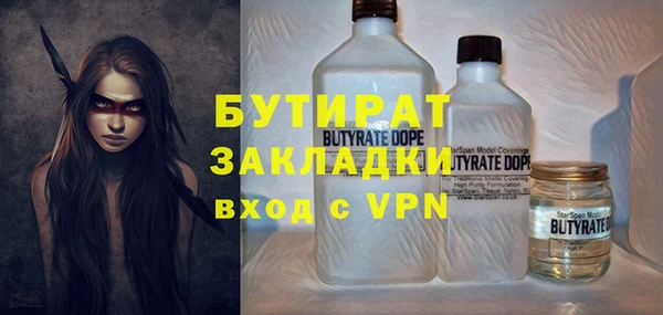 прущие крисы Баксан