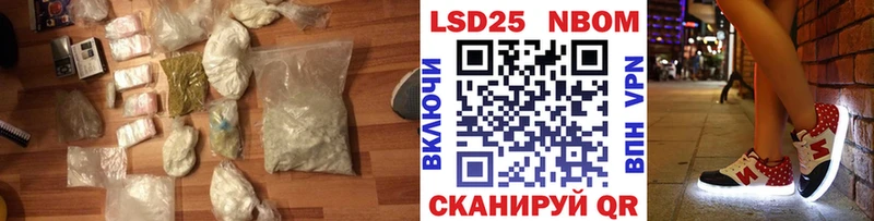 купить закладку  Весьегонск  LSD-25 экстази ecstasy 