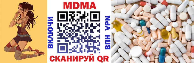 МДМА VHQ  Весьегонск 