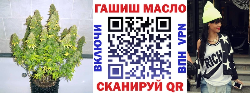 дарнет шоп  Весьегонск  ТГК концентрат 
